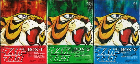 安心の定価販売 タイガーマスク BOX2 [DVD] cm3dmju | www.takalamtech.com